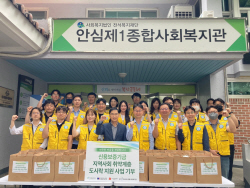 신보, 