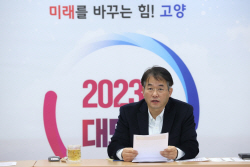 이동환 고양시장 "행정사무감사 적극 대응-소통"