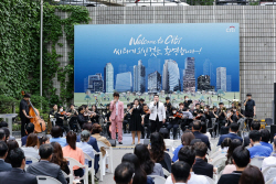 한국씨티은행, 시각장애인 오케스트라공연 하모니콘서트 개최