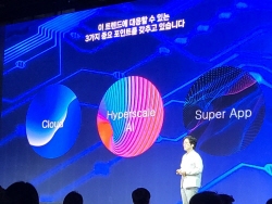 [GAA2023] "글로벌 AI 패권전쟁 본격화…네이버 ‘최전방’에"