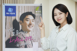 기업은행, 전국 영업점 현수막 ‘친환경 소재’ 제작
