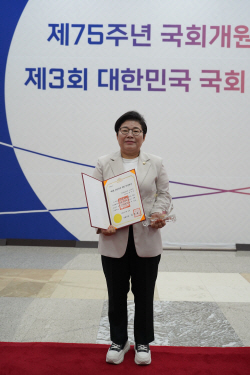임이자 국회의원, ‘제3회 대한민국 국회 의정대상’ 수상