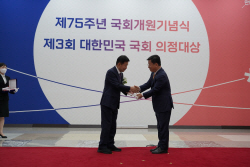김형동 의원 , ‘ 제 3 회 대한민국 국회 의정대상 ’ 수상
