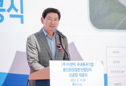 이상일 용인특례시장, "좋은 기업 유치하고 육성하는데 앞장"