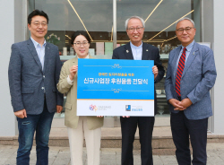 대상㈜, 굿윌스토어에 청정원 제품 후원