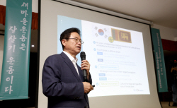 이철우 지사, 간부회의 ‘ODA’ 사업 틀 전환 주문