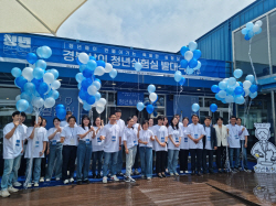 경북도, ‘2023년 경북살이 청년실험실 발대식’ 개최