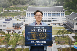 경북교육청 김태형 부교육감, 마약예방 릴레이 캠페인 참여