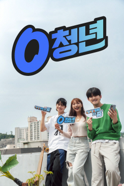 SKT,34세 이하 청년 전용 요금제 출시…MZ맞춤형 혜택 강화