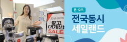 롯데하이마트·전자랜드, 6월 
