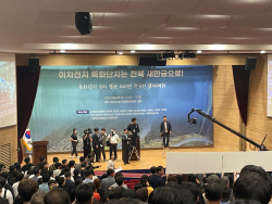 전북민 1천여명, 국회서 "새만금 이차전지 특화단지 유치" 결의