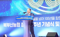 [포토] 하윤수 교육감 "북부산 농협 사회공헌.. 아이들 꿈 키워"