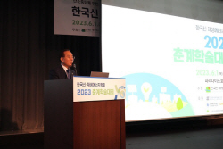 [포토]하윤수 부산시교육감, ‘한국신·재생에너지학회 춘계학술대회’ 참석