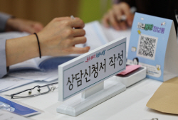 전세사기 피해자, 기존 대출 연체정보 등록유예...금융지원 실시