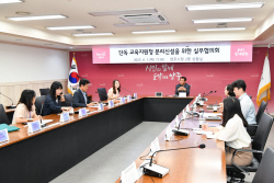 양주-과천-구리-의왕시 단독 교육청신설 연대