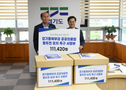 박형덕 동두천시장,김동연 지사에 
