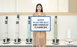 삼성전자, 수어로 청소기 사용법 안내…가전 제품 접근성 향상