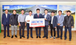 대한산란계협회 대구경북지회,취약계층에 ‘사랑의 계란