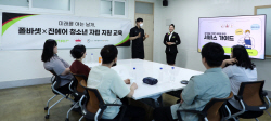 진에어, 폴 바셋과 ‘청소년 자립 지원’ 직무 교육 실시