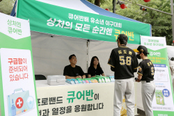 대원제약 