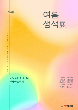 동화약품, 