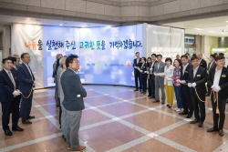 남양주시의회 ‘기부자 명예의전당’ 제막식 참석