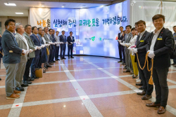 남양주시 ‘기부자 명예의전당’ 제막…나눔실천 도화선