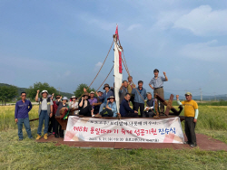 연천군 ‘통일바라기 축제’ 나룻배 포토존 설치