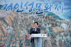 이상일 용인특례시장, 