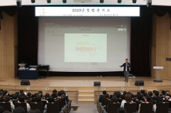 정명근 화성시장, "청렴·공정한 조직문화 위해 시장과 고위공직자가 먼저 앞장 설 것"