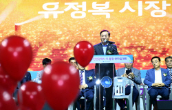 유정복, "인천에 물이 들어오고 있다...숱한 과제 속도감 있게 풀어나갈 것"