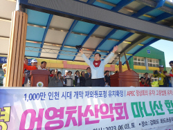 유정복, "마니산 정기 듬뿍 받아 앞으로 더욱 활기찬 시정 펼칠 것"