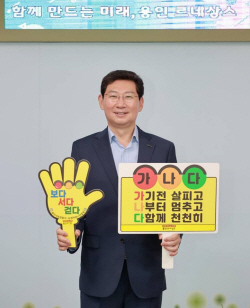 이상일, 