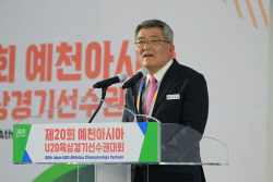 ‘제20회 예천아시아U20육상경기선수권대회’ 예천군에서 열려