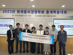 산업단지공단, ‘윤리경영대상’ 수상..."동반성장 노력 결실"