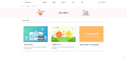 KT, AI 코디니의 원하는 기능만 쓰는 코딩 스페이스 출시