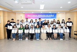 안산시 SNS시민기자 30명위촉…안산매력 전파