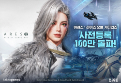 카카오게임즈, ‘아레스 : 라이즈 오브 가디언즈’ 사전등록 100만명 돌파