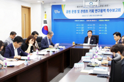 파주시,미군반환공여지 61만㎡에 역사공원 조성