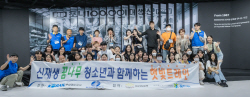 남부발전, 태양광 발전수익금 사회 환원 ‘ESG 실천’