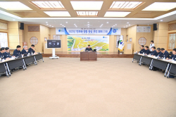 청송군, 반부패·청렴 향상 추진 회의 개최