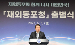 유정복 인천시장 " 재외동포청 품고 세계 초일류도시로 비상"