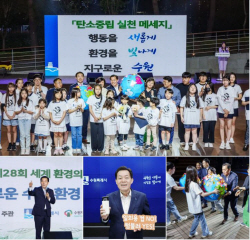 이재준 수원특례시장 "생활속 탄소중립에 힘쓸 것"