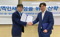 코리오-부경대, 부산 해상풍력 인재 양성 맞손