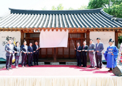 [포토뉴스] 파주 우계문화제