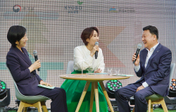 교보생명, 환경부와 ‘환경교육 북콘서트’ 개최...ESG 경영 박차