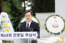 김동연, 68회 현충일 맞아  "보훈은 기억ㆍ책임ㆍ다짐"  강조