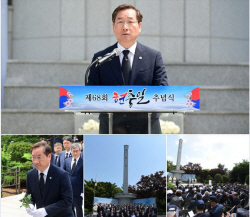 유정복, "호국보훈 영웅들에 대한 지원 확대...인천시가 앞장설 것"