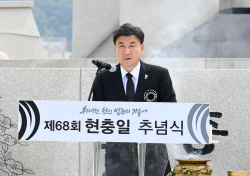 방세환 광주시장, "자유를 지키기 위한 우리의 책임과 의무를 생각할 때"