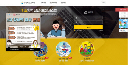 경북교육청, ‘기초학력 1차 향상도 검사와 맞춤형 개별 보정 지도’ 실시